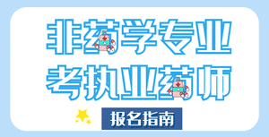 空格教育